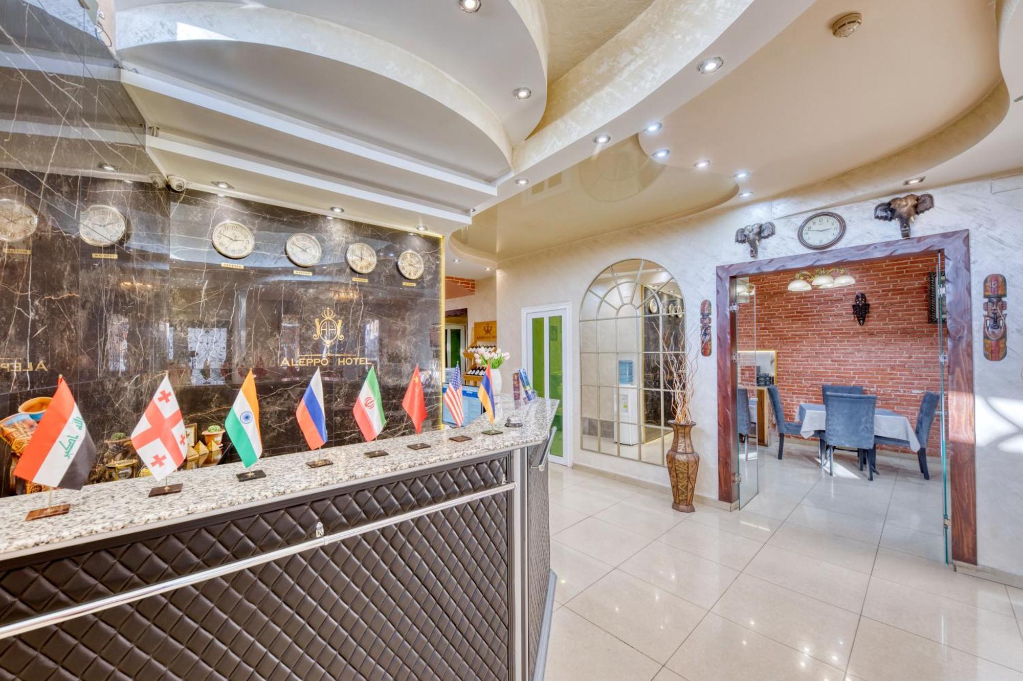 Aleppo Hotel Erevan Esterno foto